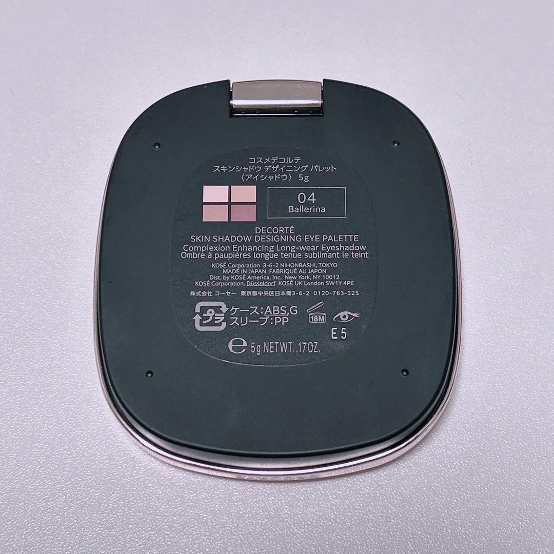 デコルテ スキンシャドウデザイニングパレット 04 ballerinaバレリーナ