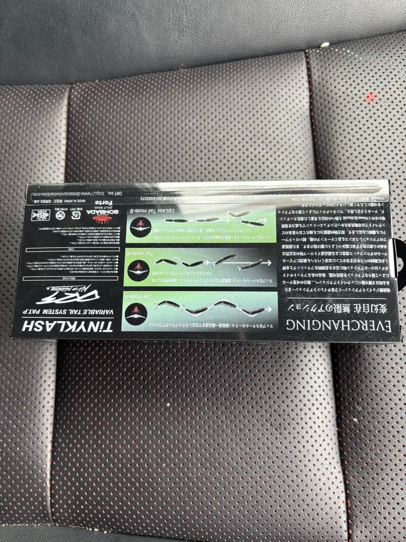 S*a様 タイニークラッシュ　lo