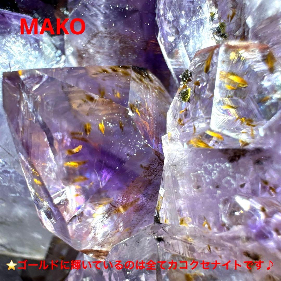 M1942☆アメジストクラスター5.2Kg☆ブラジル産☆天然石☆N60209-B