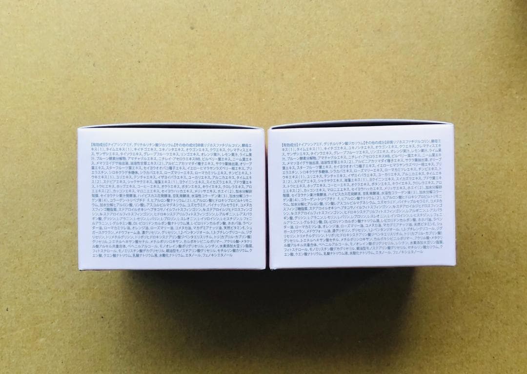 珠肌シシオール　ジェルクリーム50g 2個セット