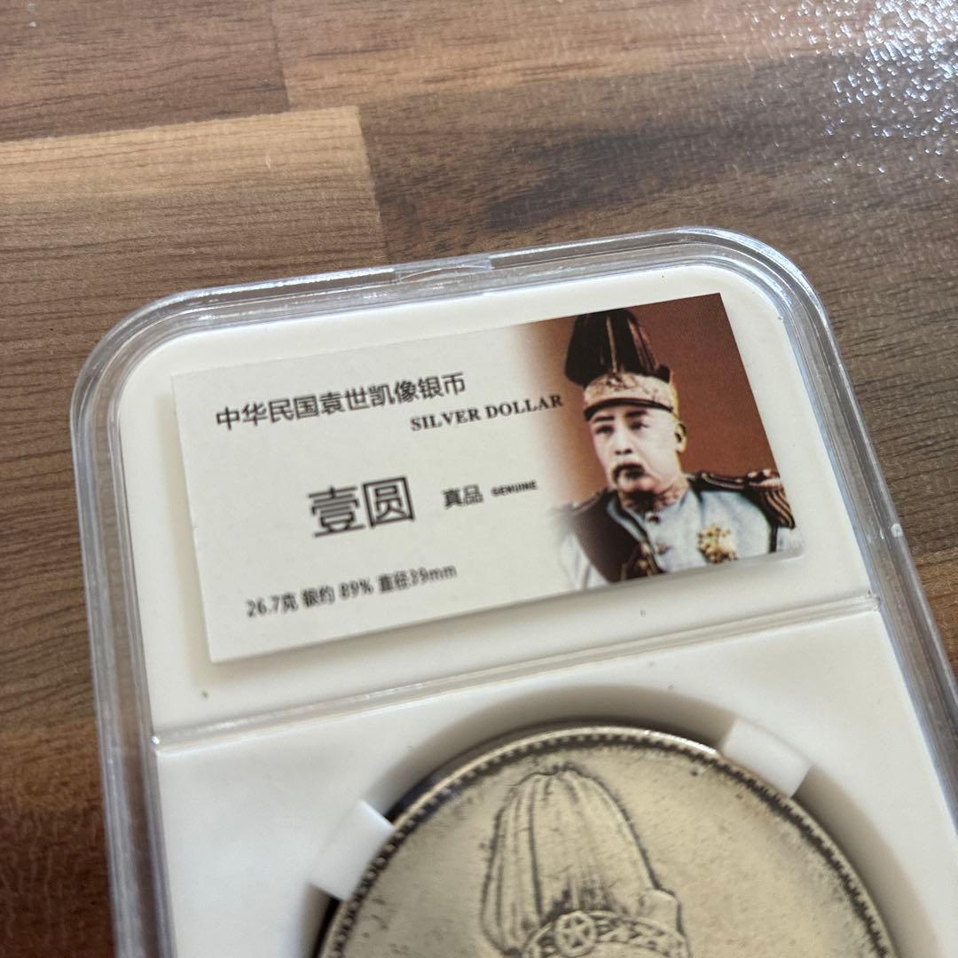 中華 民国 銀貨 旧貨幣 重量26.7g 直径39mm 非現行 G003