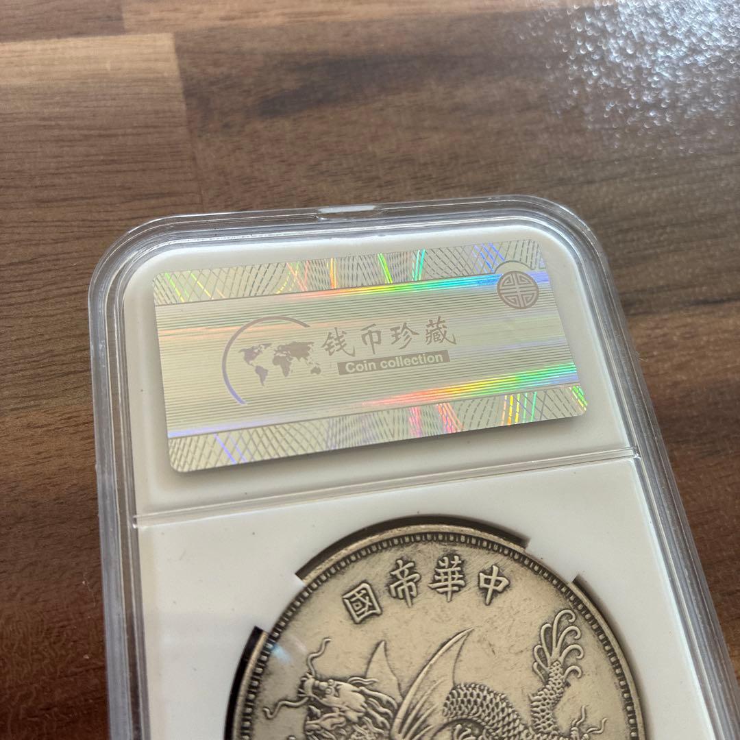 中華 民国 銀貨 旧貨幣 重量26.7g 直径39mm 非現行 G003