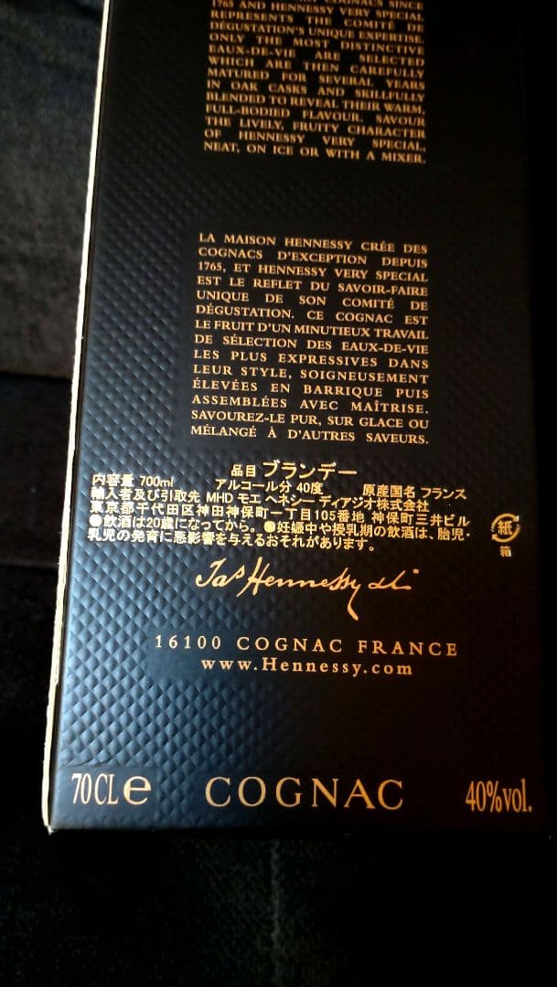 美容マニア女子です