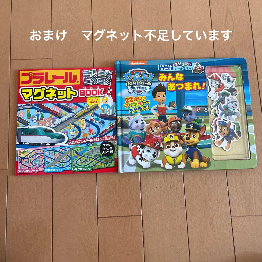 絵本69冊　まとめ売り