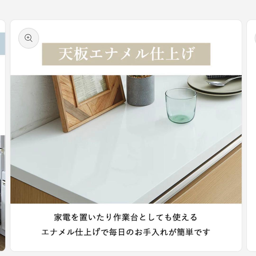 【送料無料】キッチンカウンター ワークス 幅90cm 完成品 レンジ台 食器棚