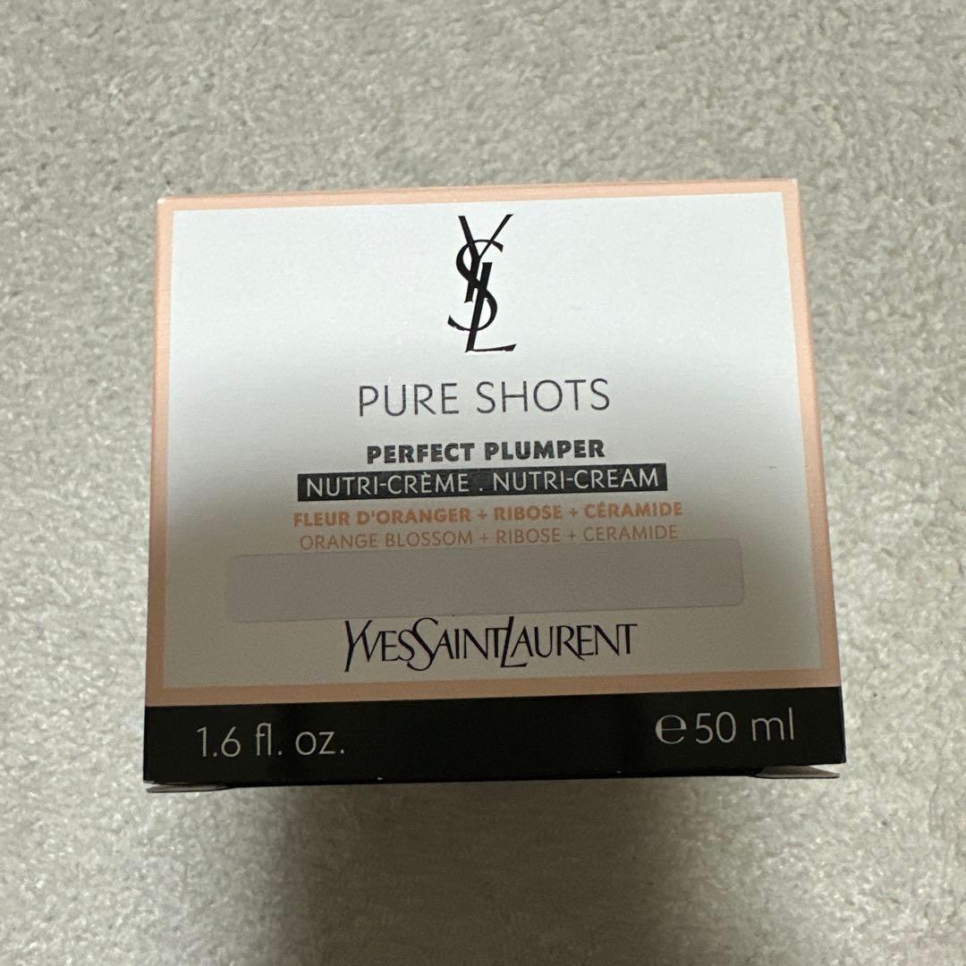 【新品未使用】YSL Pure Shots Cream 50ml