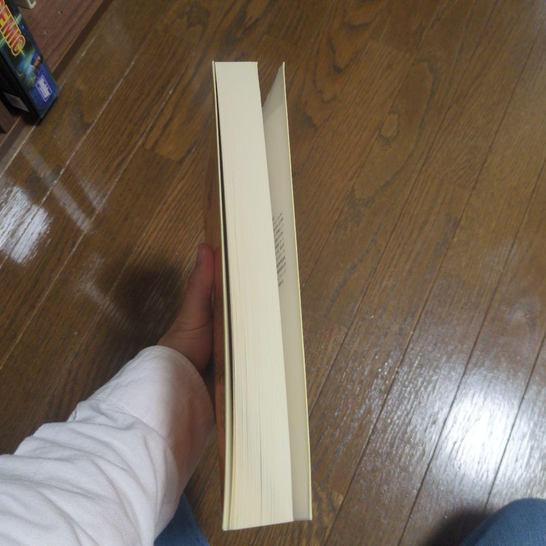 マレー数理生物学入門