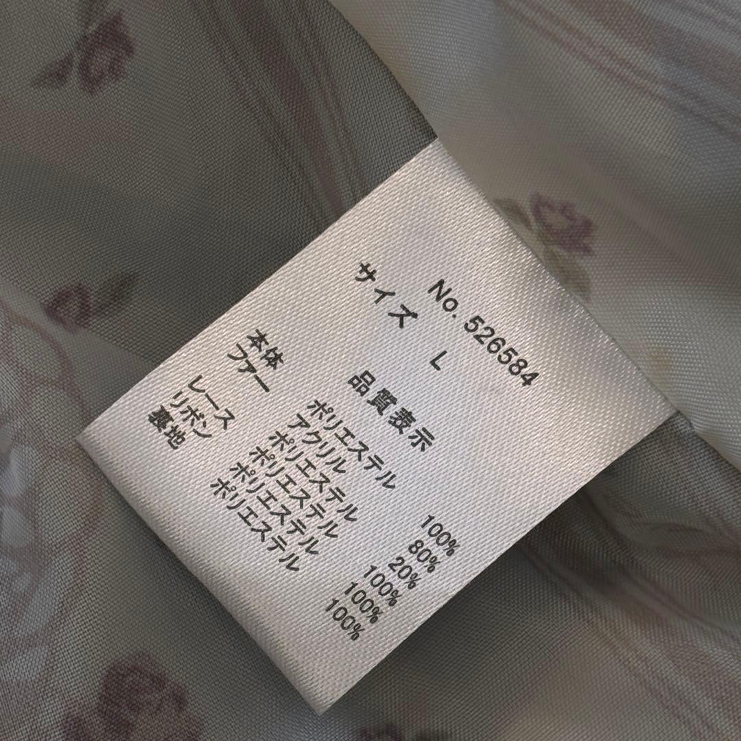 夢展望 量産型 ファー襟 ポンチョ風 Aライン ハートポケット コート L 冬