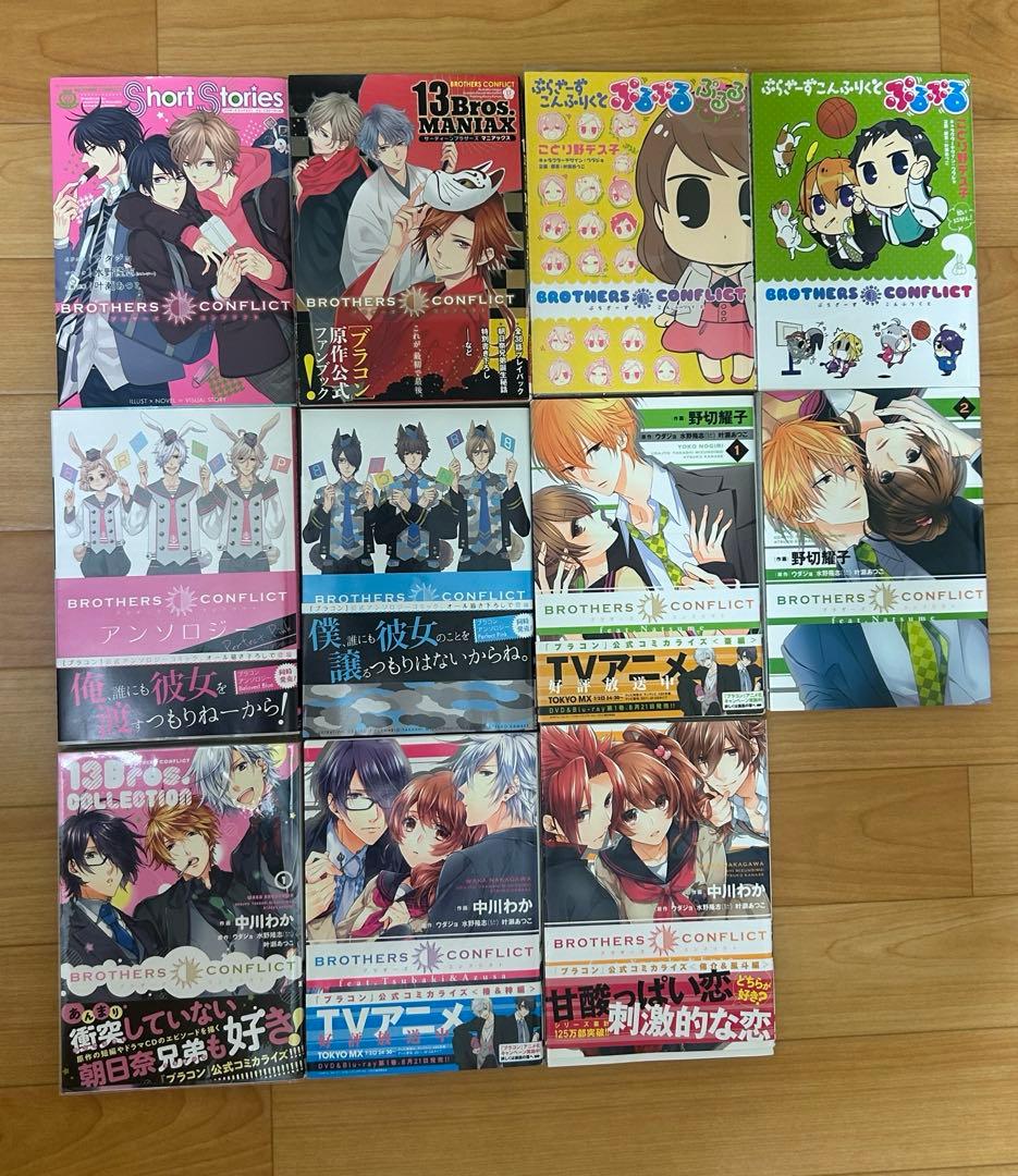 BROTHERS CONFLICT 全巻セット OVA CD付き