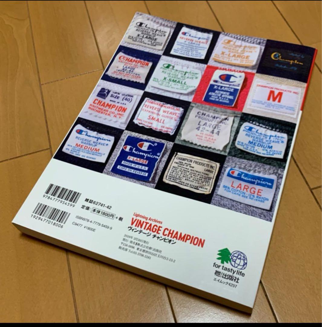 VINTAGE CHAMPION 雑誌