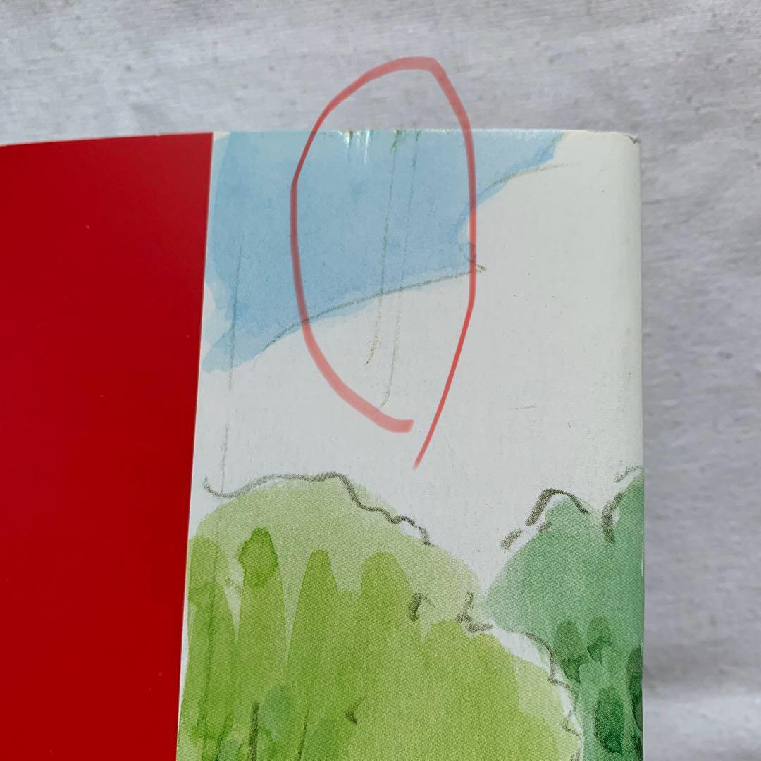 近藤勝也展 パンフレット