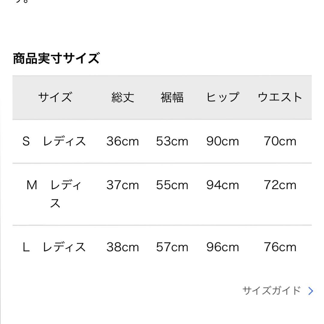 ニューバランス ゴルフウェア スカート