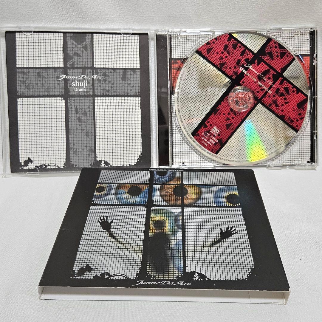 【貴重なおまけ付！】 JanneDaArc インディーズCD3点セット 初回盤