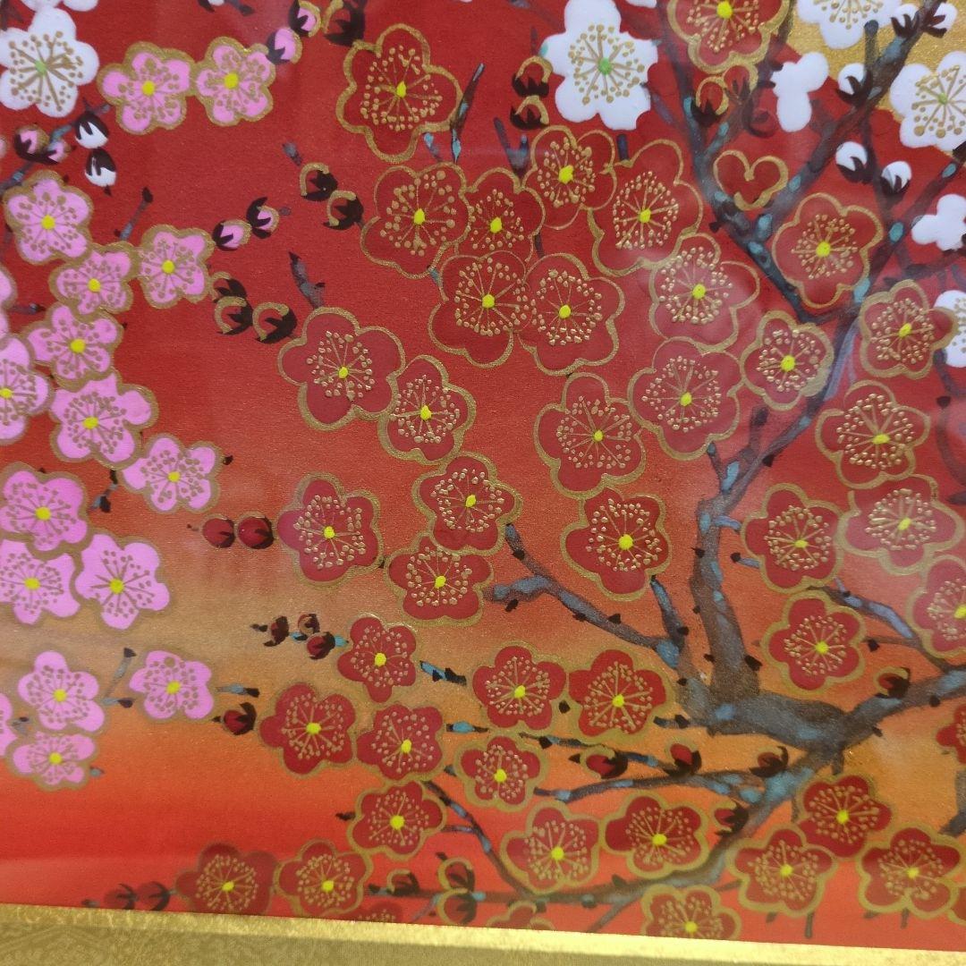 あいはら友子赤富士に３色の梅　芯の強さぶれない心74800→60200円4日間