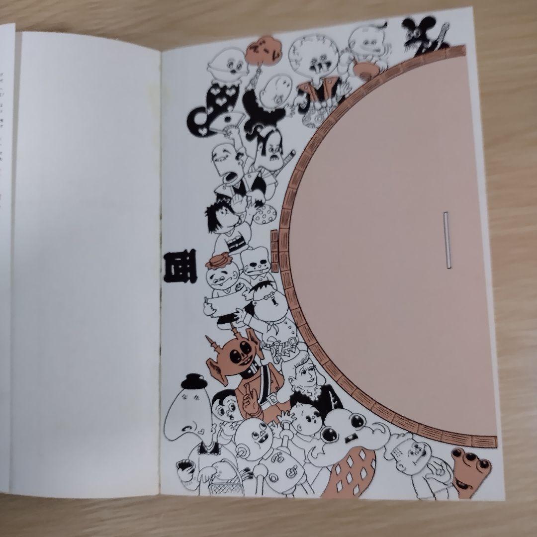 杉浦茂ワンダーランド全8巻 　美品