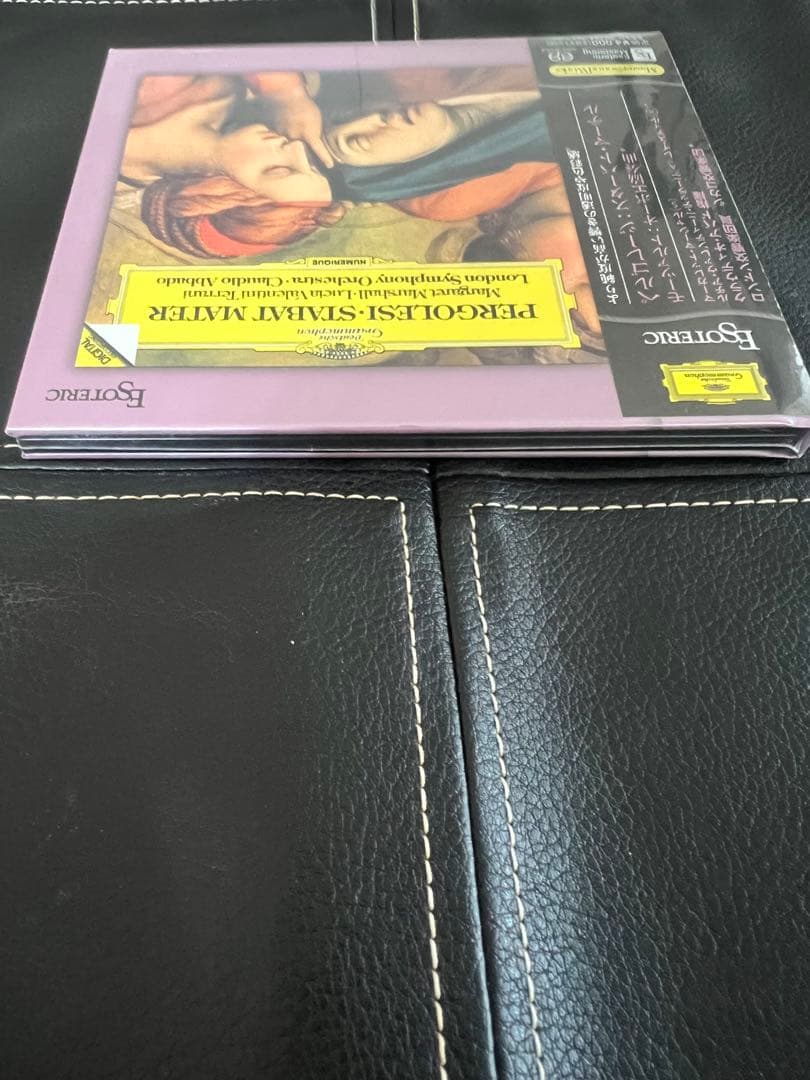 ESOTERIC SACD ESSG-90304 ペルゴレージ エソテリック