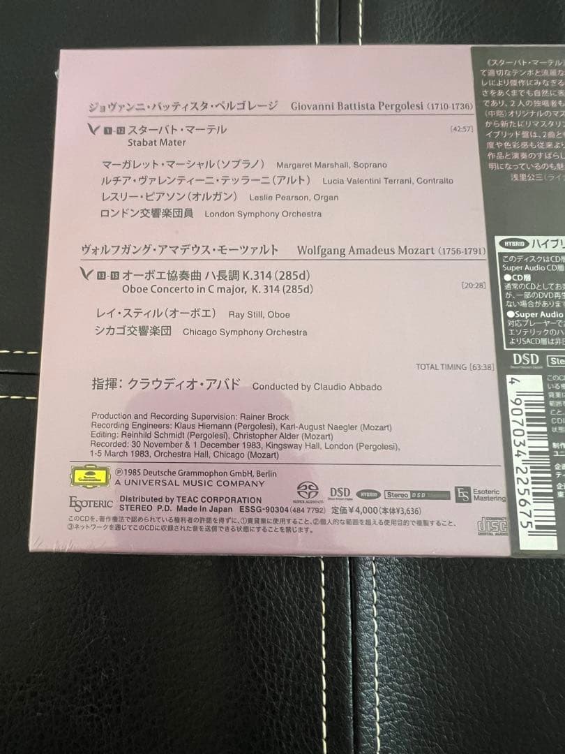 ESOTERIC SACD ESSG-90304 ペルゴレージ エソテリック