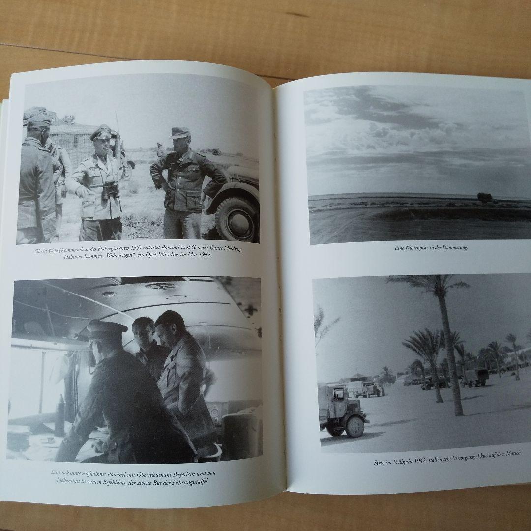 Unter der glühenden Sonne Afrikas