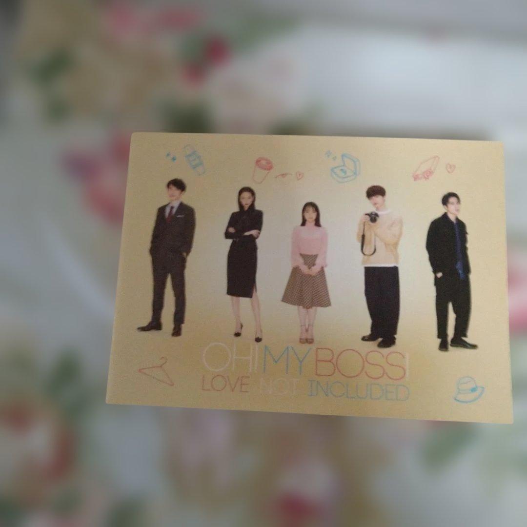 オー!マイ・ボス!恋は別冊で Blu-ray BOX〈4枚組〉