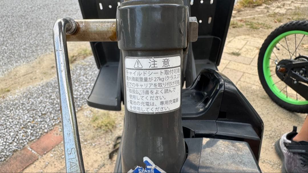 電動アシスト自転車 チャイルドシート付き 黒　ブリヂストン　ビッケ