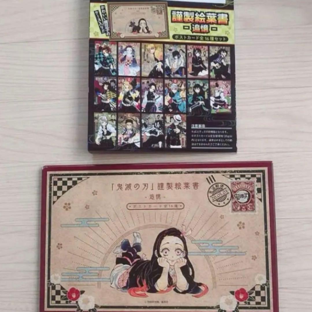 ♡新品未使用♡鬼滅の刃 特装版 全巻セット 収納ボックス 外伝 無限列車編 包装