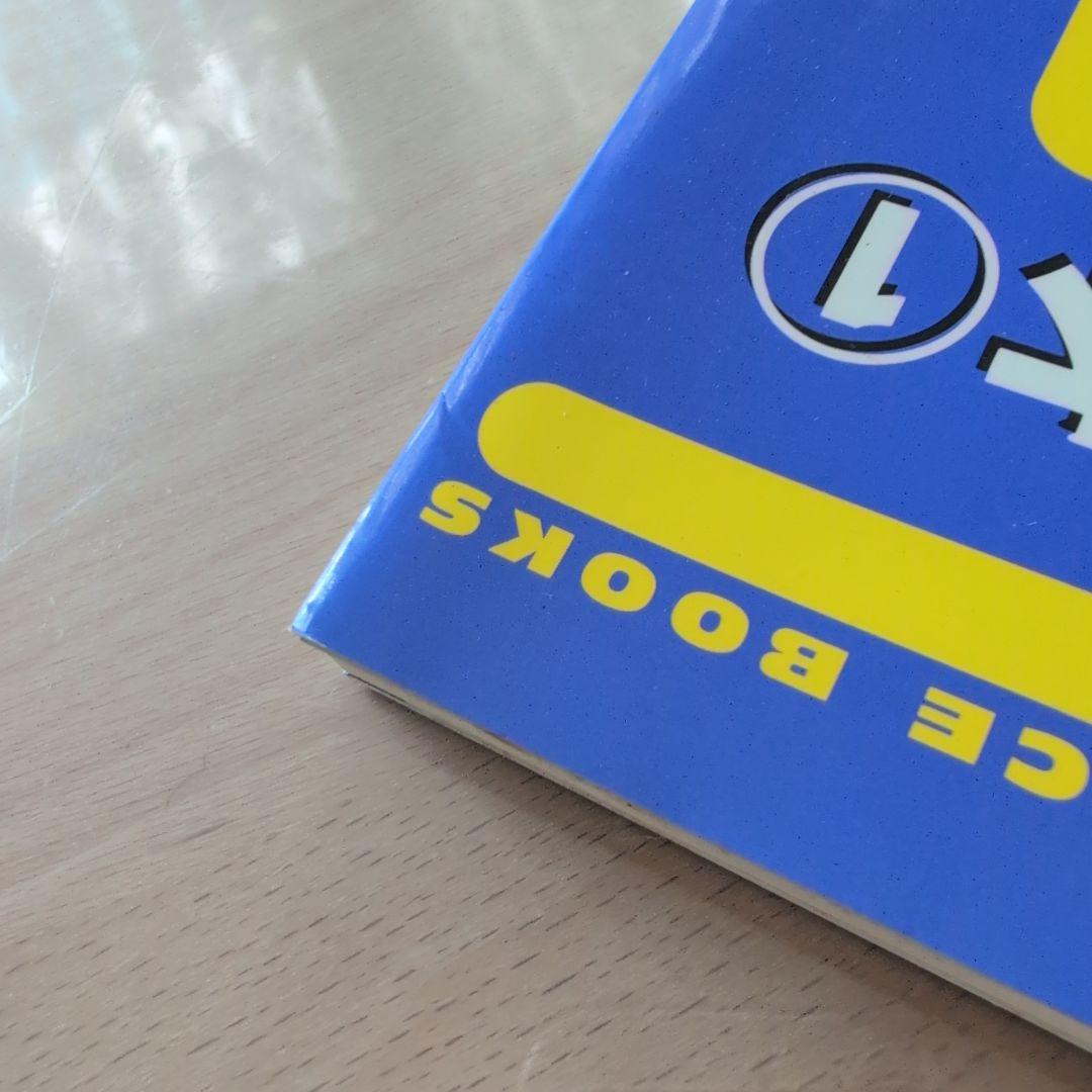 機械要素の本 1