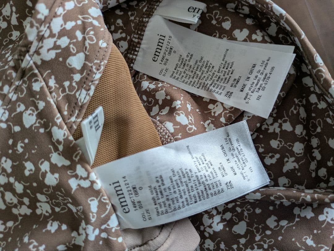 emmi エミヨガ　ウェア 上下セット