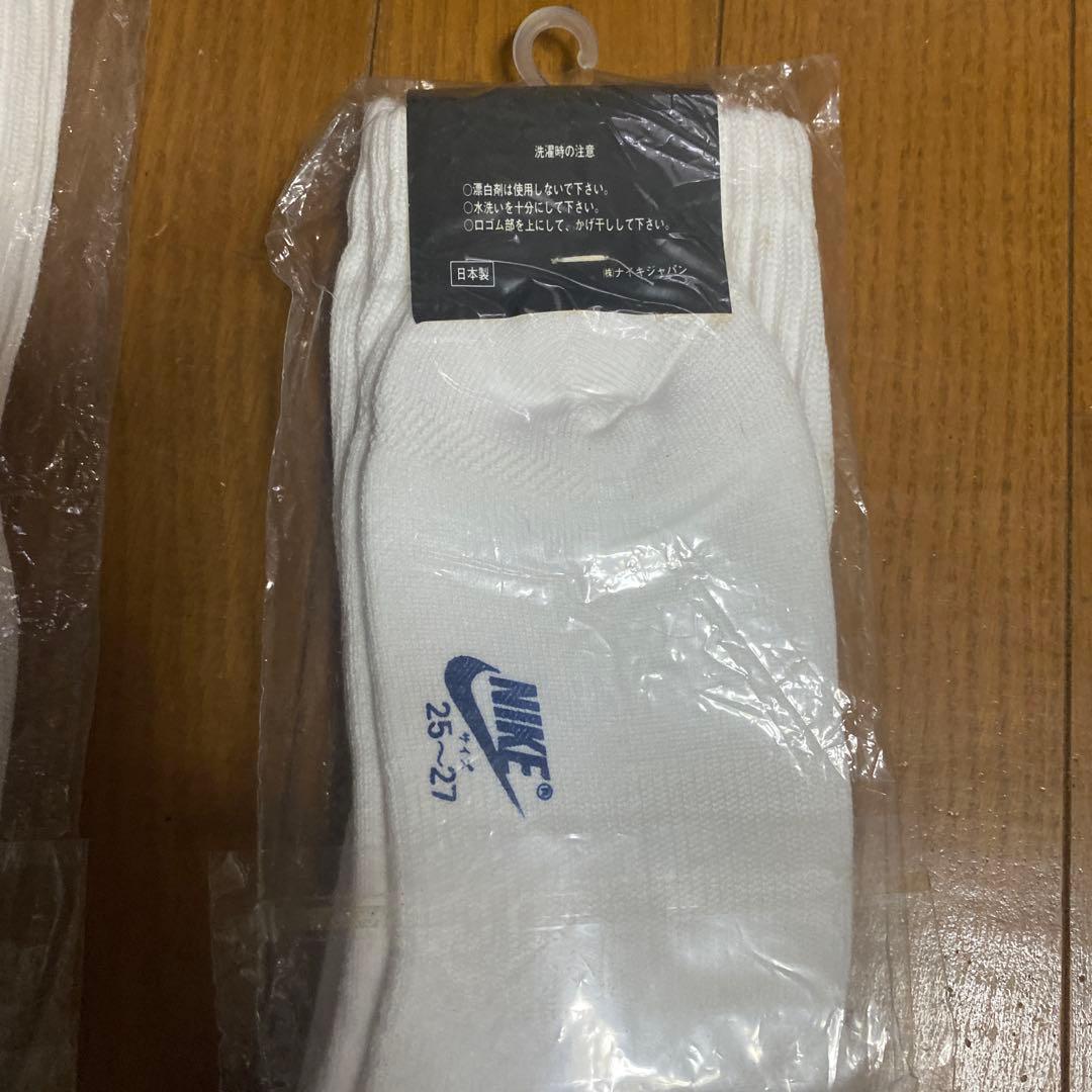 90年代初期 ヴィンテージ NIKE 厚手 パイル ハイソックス 2足セット