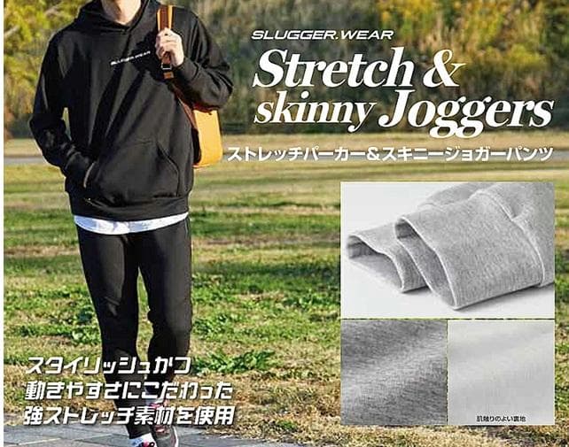 久保田スラッガー ストレッチパーカー L-01Y ブラック Sサイズ