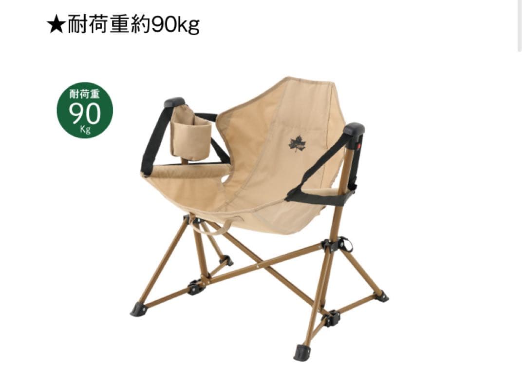 【ロゴス】Tradcanvas ミニゆらゆらハンモックチェア