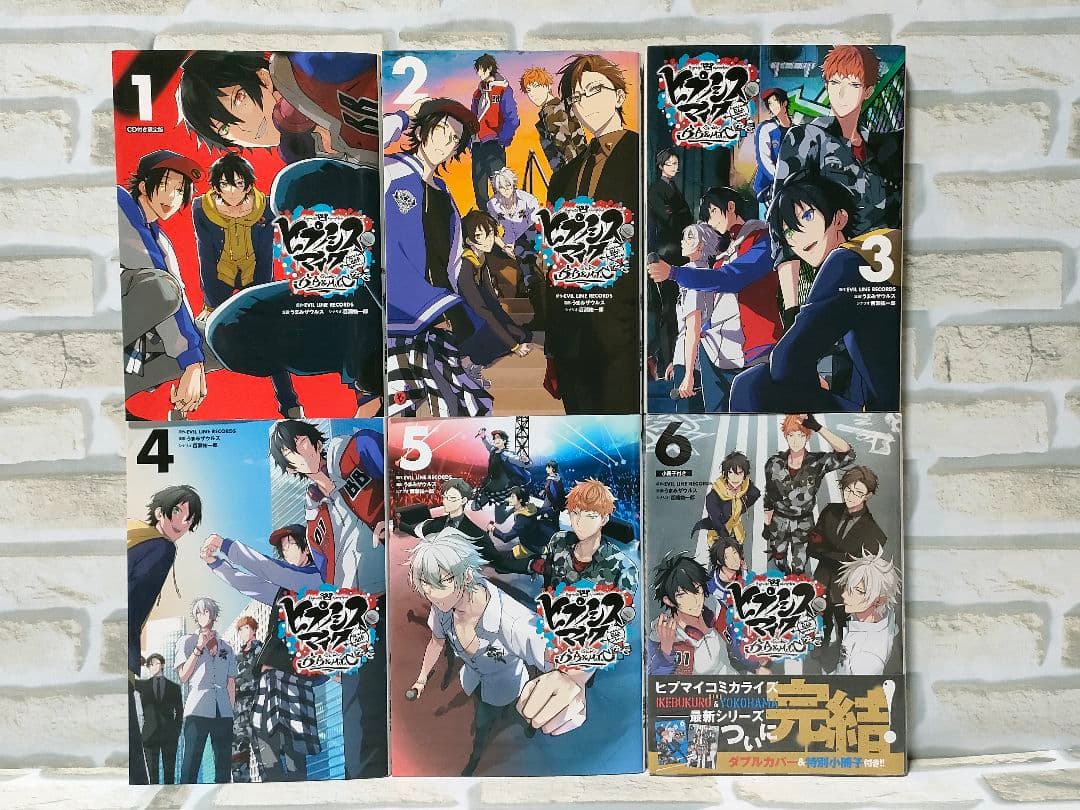 【全32巻セット】ヒプノシスマイク　ヒプマイ　全巻