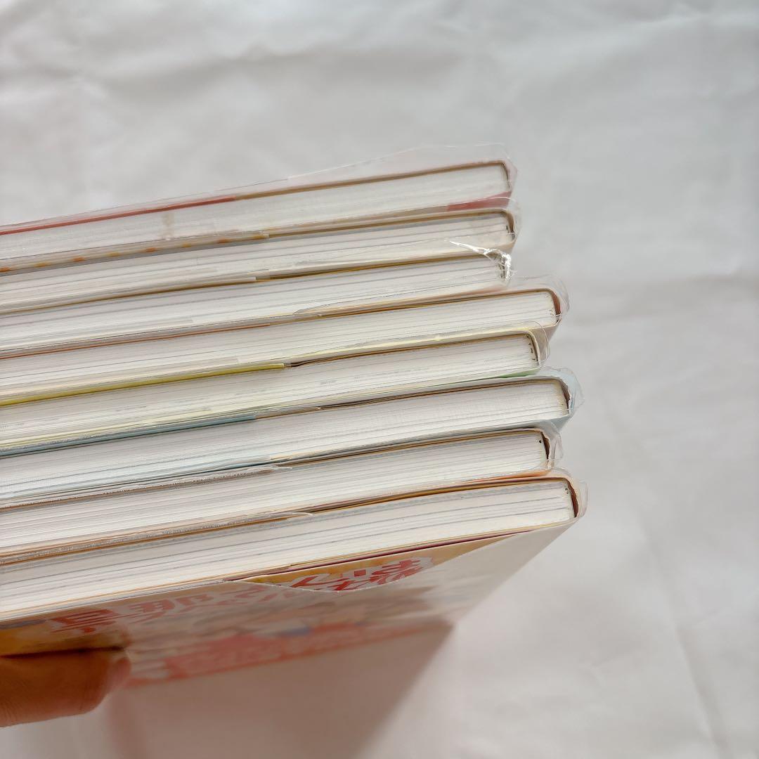 「旦那(アキラ)さんはアスペルガー」シリーズ　8冊セット