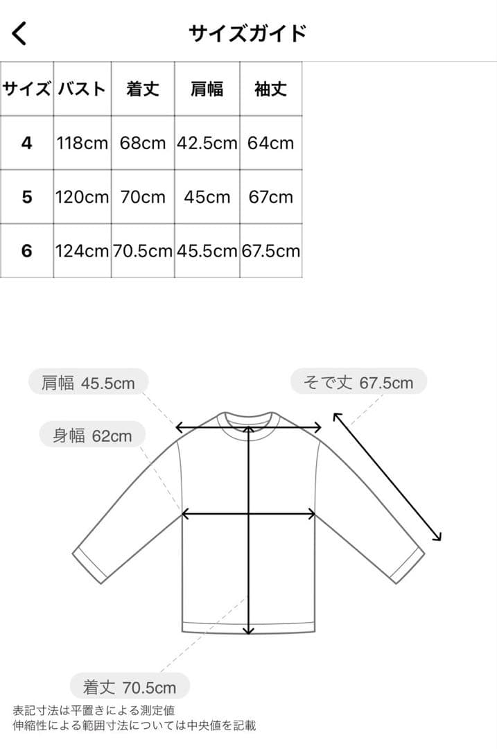 Jack Bunny!! 中綿ジャケット 中綿ブルゾン サイズ 6 ゴルフウェア