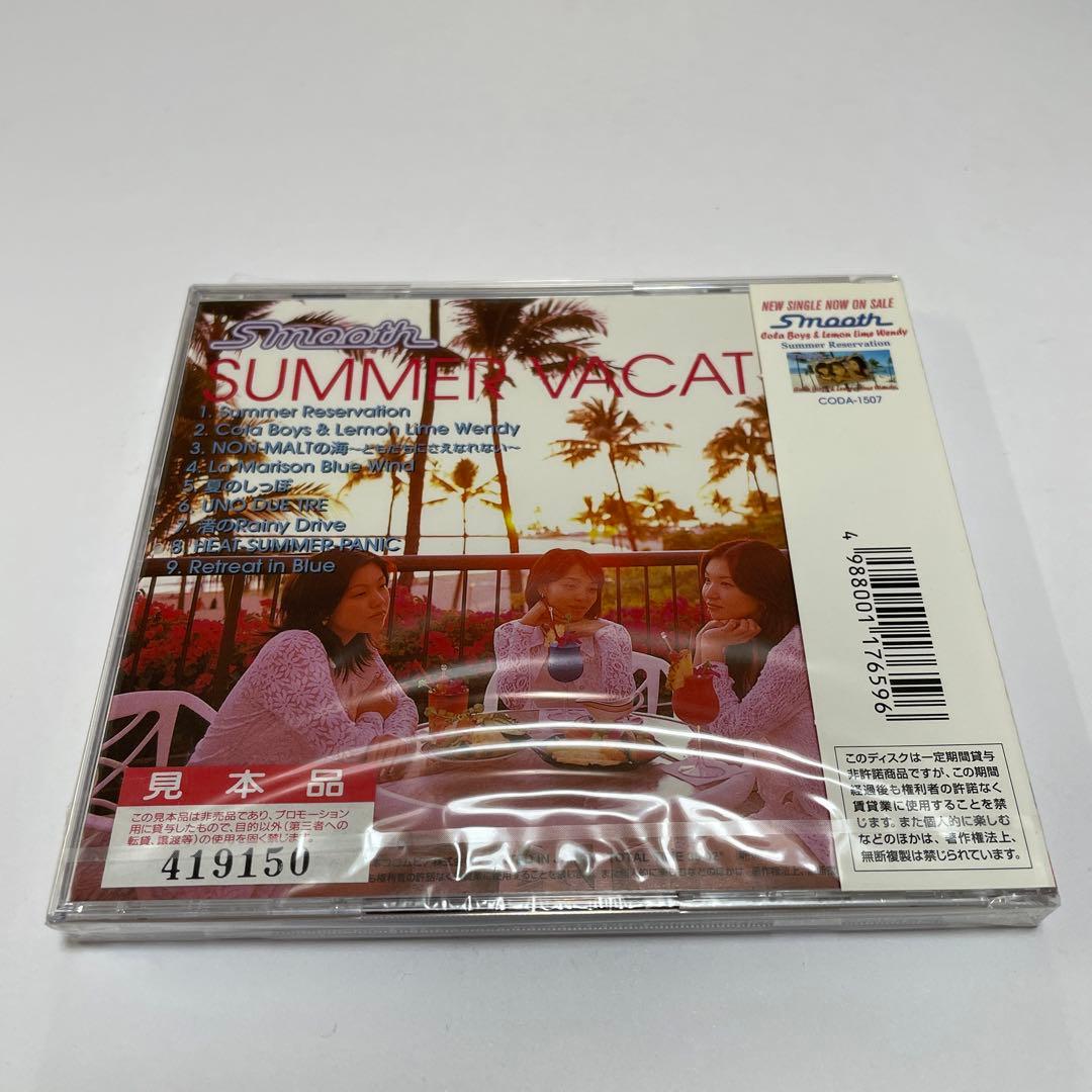 スムース/サマー・バケーション