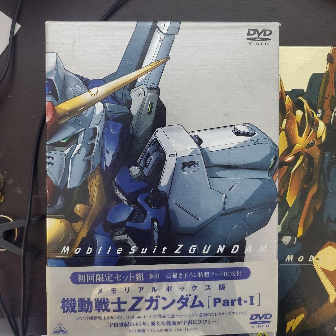 機動戦士Zガンダム DVD 全13巻セット