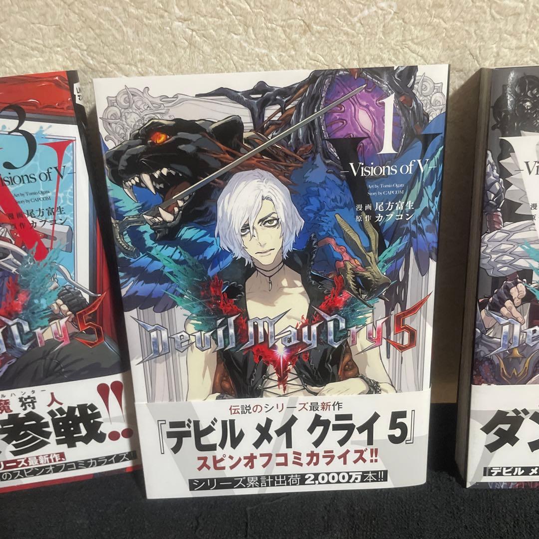 デビル メイ クライ 3．5漫画セット