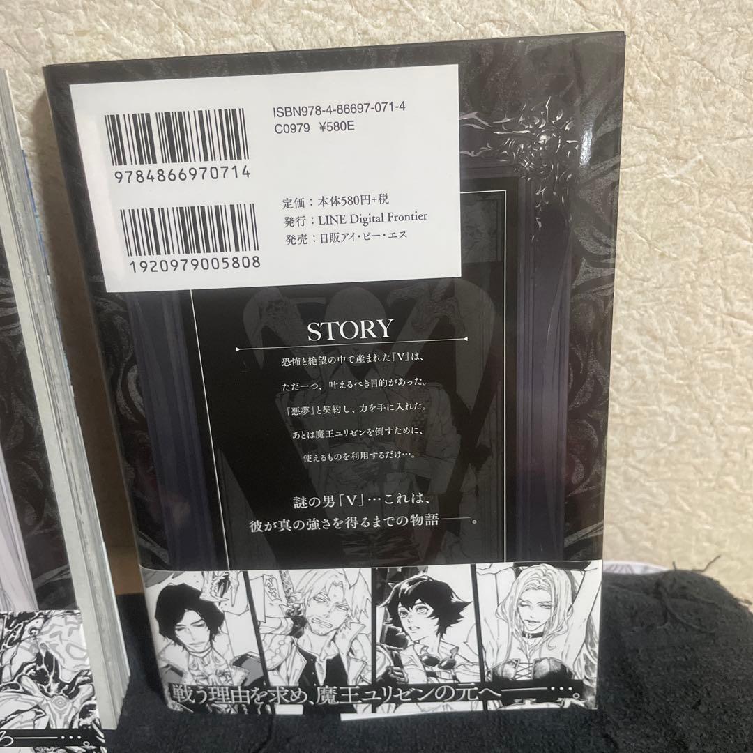 デビル メイ クライ 3．5漫画セット