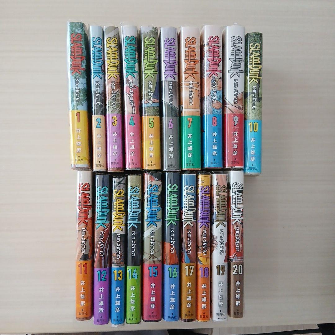 SLAM DUNK 新装再編版全20巻セット