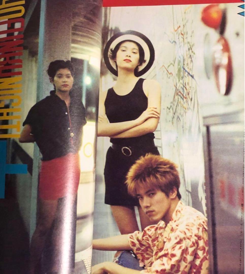 ヒステリックグラマー特集‼️ cutie 1988年 VOL.2 中川比佐子