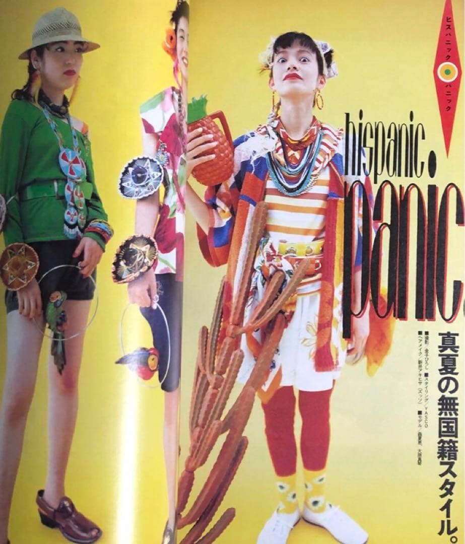 ヒステリックグラマー特集‼️ cutie 1988年 VOL.2 中川比佐子