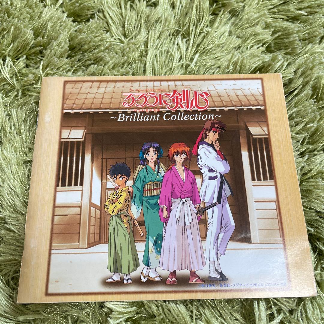 「るろうに剣心-明治剣客浪漫譚-」ブリリアント・コレクション　サントラ