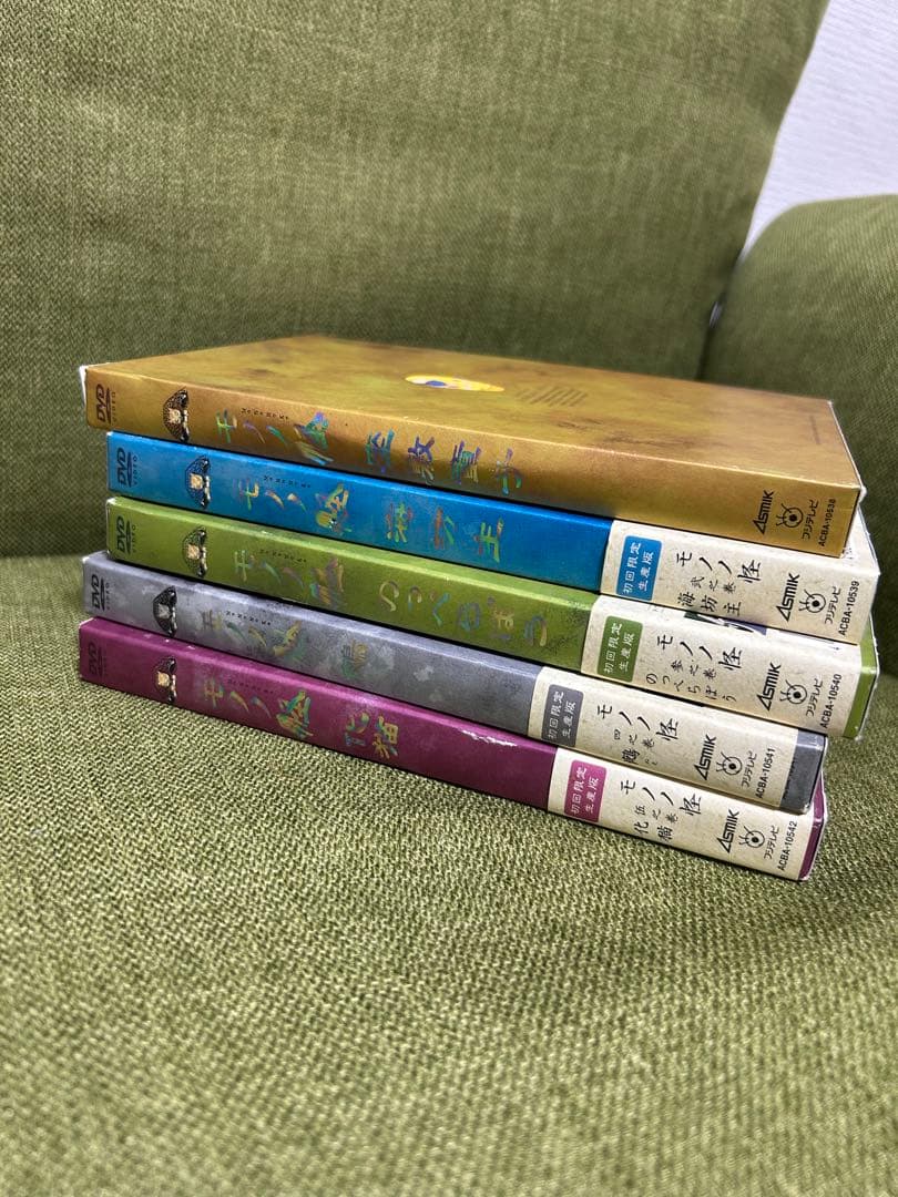 初回限定版モノノ怪 5枚セット