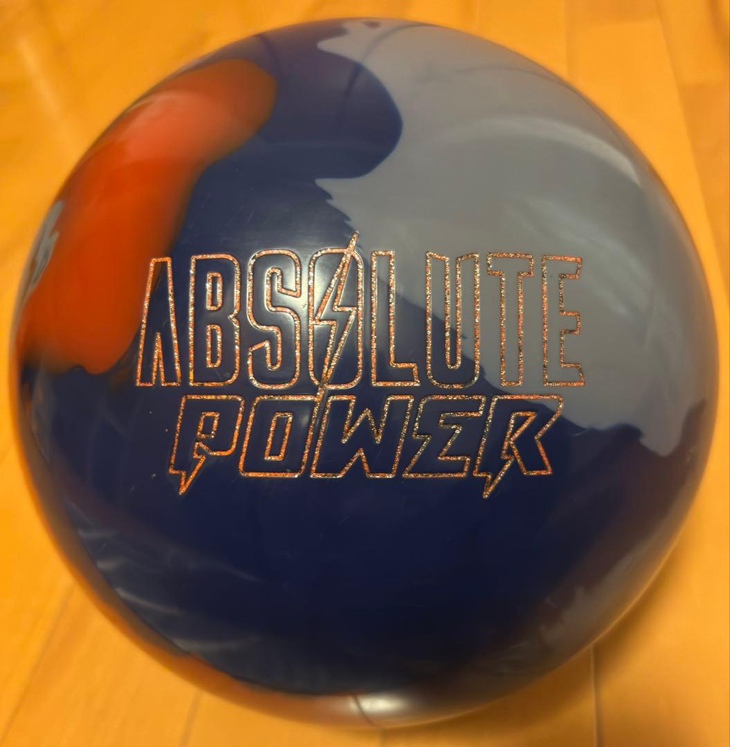 Absolute Power ボウリングボール 15lbs
