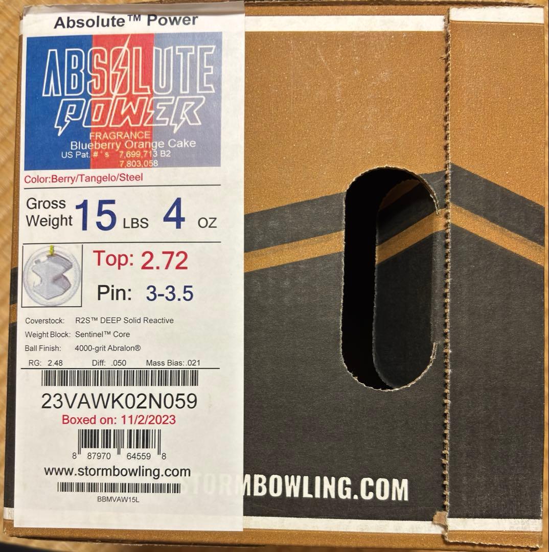 Absolute Power ボウリングボール 15lbs