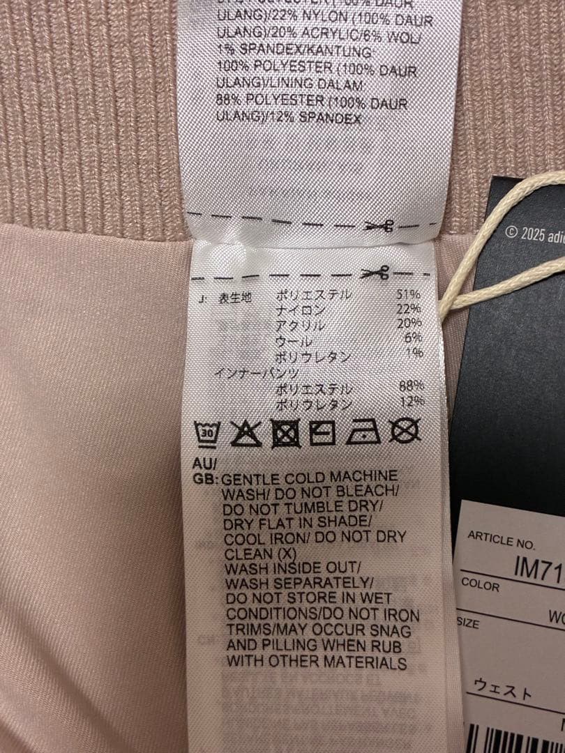 新品★定価3.8万★アディダスゴルフ AEROKNIT ニットセットアップ M