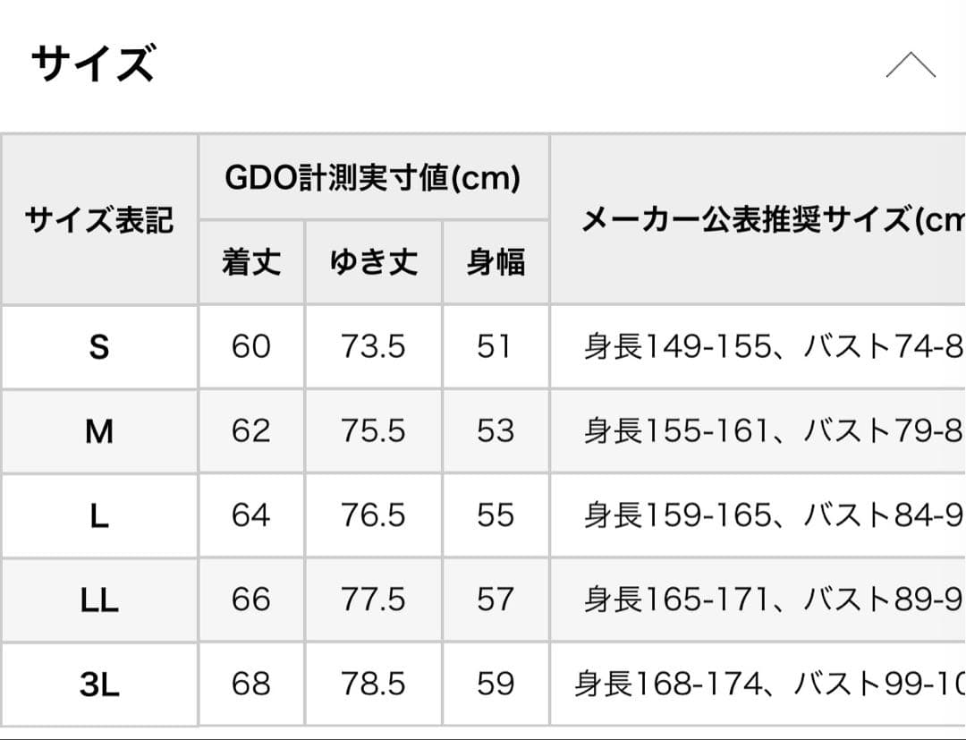 【Le coq】2025年モデル　*新品　ストレッチ2WAYブルゾン　Lサイズ
