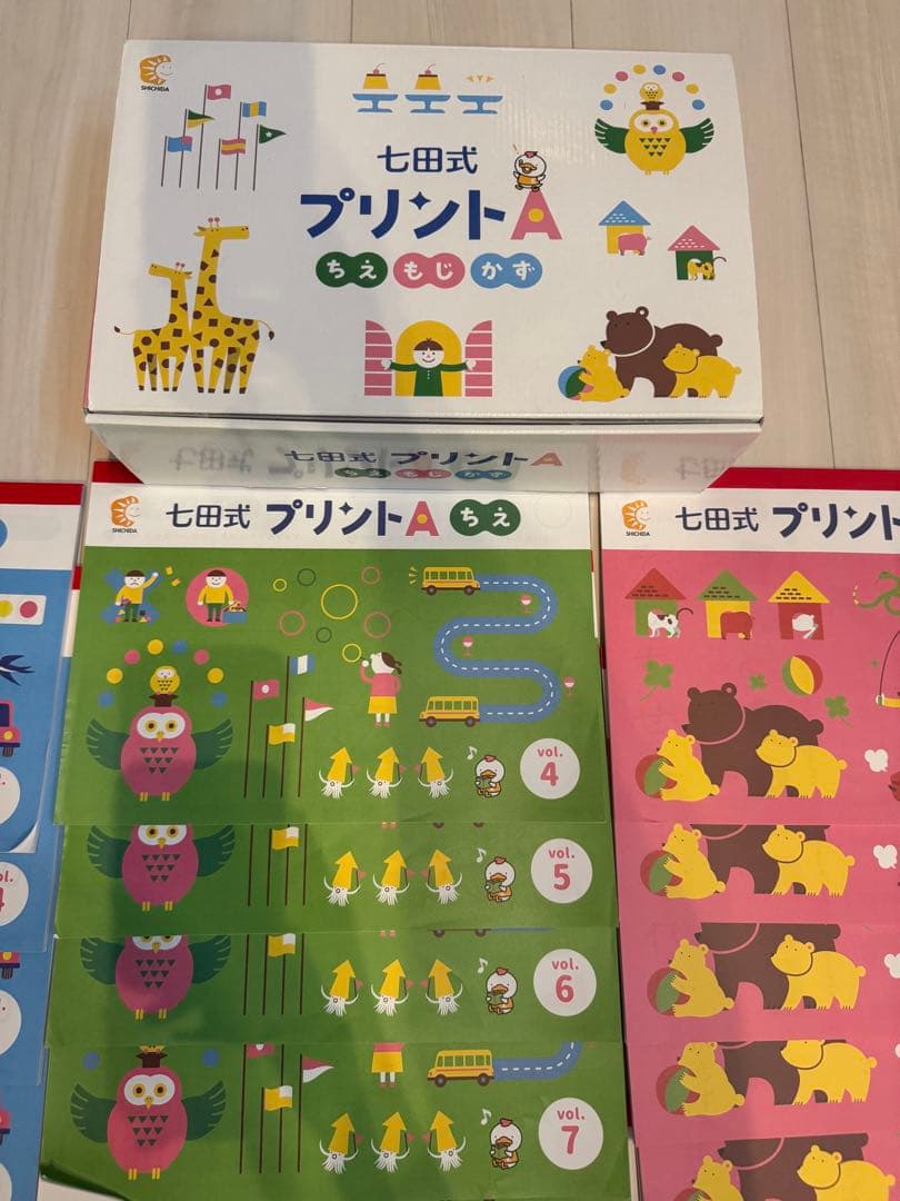 未使用品　七田式プリントA vol.3(4)〜10