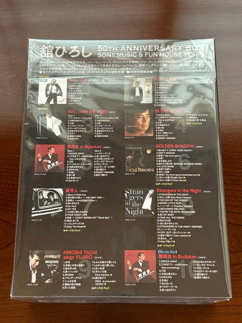 HIROSHI TACHI 50th ANNIVERSARY BOX 舘ひろし