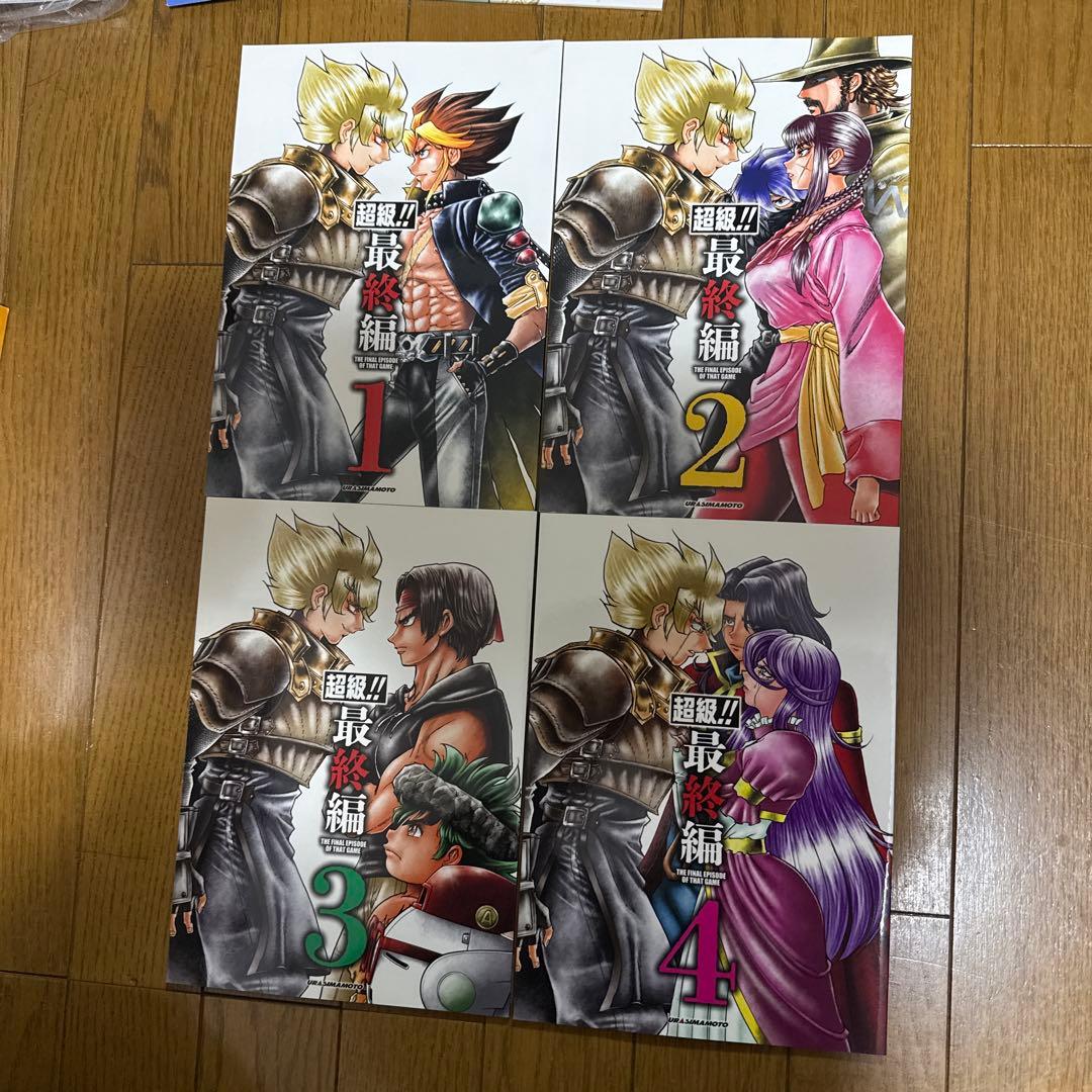 ♢ ウラシマモト よろず 同人誌 9冊セット まとめ売り