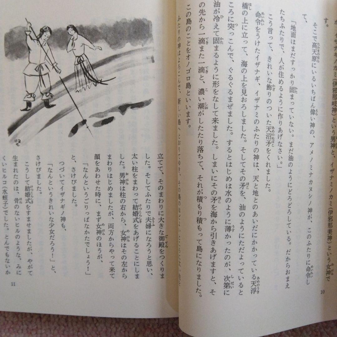 岩波少年文庫 特装版 30冊セット